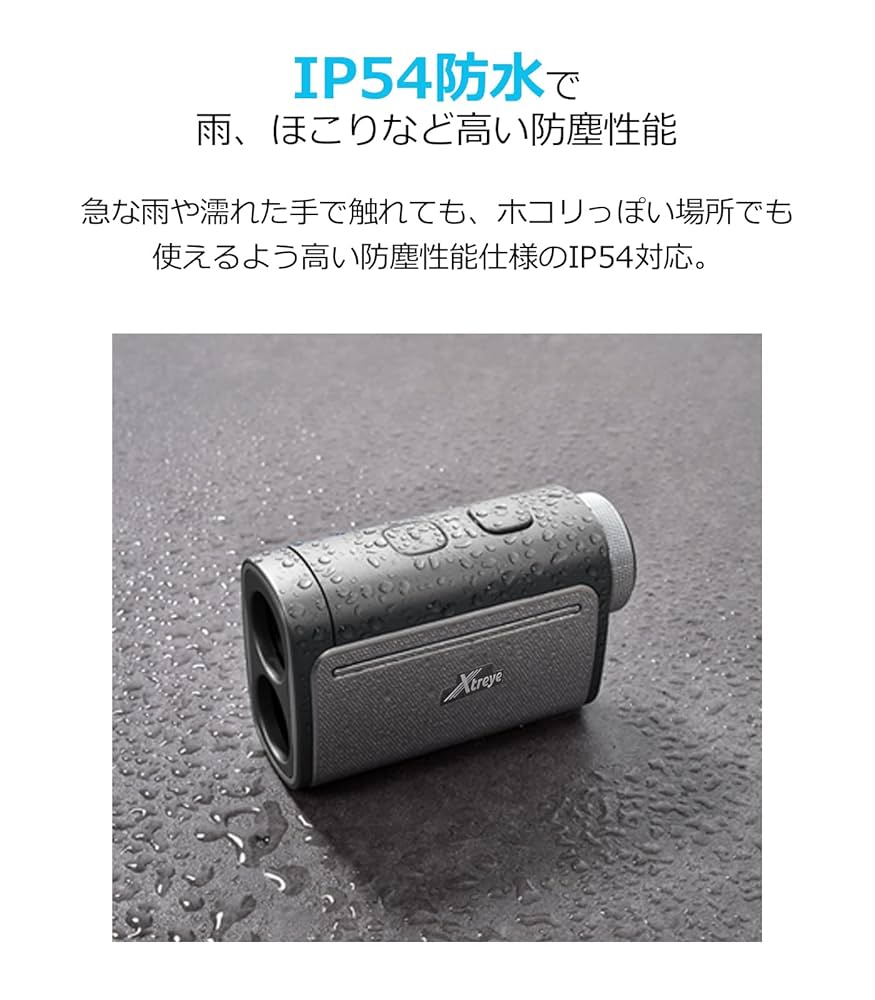 Xtreye 距離測定器 コンパクト Amazon.co.jp: エクストレイ(Xtreye) Q1 ゴルフレーザー距離計